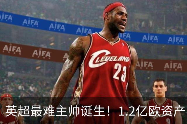 英超最难主帅诞生！1.2亿欧资产卖不出去，卡里克欢迎拉什福德回归